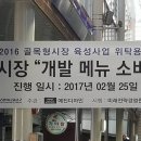 성서용산시장 이미지