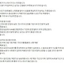 [사회복지사 취업 준비 2] 나의 서류 합격 후기