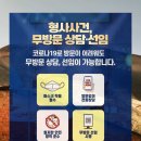 법무법인수도 이미지