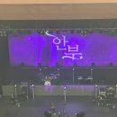 안부(범진&HYNN) 네이버블로그