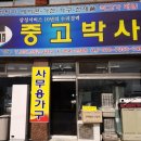 가전박사 이미지