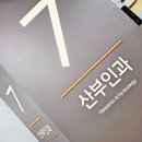 인천성모병원 산부인과 김용욱교수 난소종양 3개월 대기한 후기