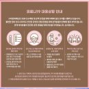 신춘음악회 <A New Hope> 이미지