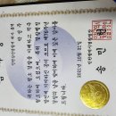 인천광역시경찰청장 감사장 이미지