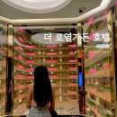 더 가든 호텔(The garden hotel) | 홍콩 더 로열가든 호텔 The Royal Garden hotel 침사추이 트윈객실 수영장