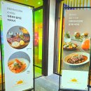 박달재전통시장 | 충북 제천 아이랑 갈만한곳 포레스트 리솜 리조트 겨울