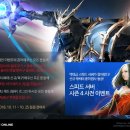 스피드112 이미지