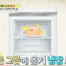 알토란식품 이미지