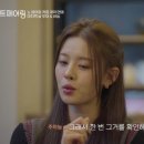 취중진담 이미지