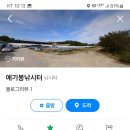 애기봉낚시터