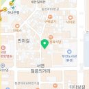 미니스톱 부산서면점 이미지