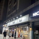 하이꼬꼬가재울점 | 하이꼬꼬 가재울점 후기 - 초여름 저녁 or 야식으로 치맥 추천 + 순살치킨 반반 + 크리스피/간장/양념...