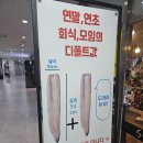 판교 유스페이스 장어 맛집 가족모임 추천 풍천숯불재벌장어