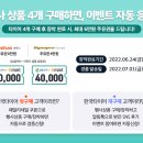 티스테이션 터미널점 이미지