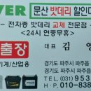 제일할인마트 이미지