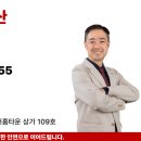 김용주부동산