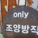 재봉틀 교실 | 강화도 필수 여행 코스 강화도 카페 추천 조양방직 카페 솔직 후기