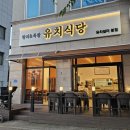 홍천족발 이미지