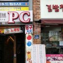 빌앤 당구장 이미지