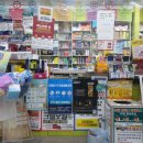 일산에이스약국 이미지