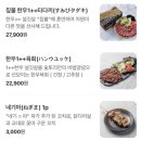 숯토리서울 이미지