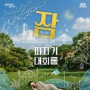 더한강