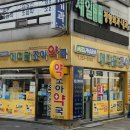 메디팜조아약국 네이버블로그