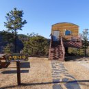 향로산 자연휴양림 이미지