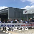 (재)광주그린카진흥원 수소융합스테이션