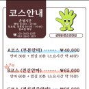 바른손지압안마원 이미지