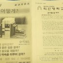 동서로35길 이미지