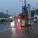 삼거리철물점 - 여수시 주삼덕양로 16 | 삼거리철물점