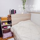 제일미니슈퍼 | 슈퍼싱글 프레임 추천 지누스 루미 침대 프레임 한달 사용 후기