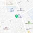 원당한약국 이미지