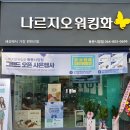 나르지오 파이낸셜뉴스