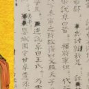 고대1086 이미지