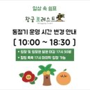 왕궁포레스트 이미지