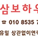 건양주유소