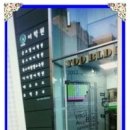 일본어 생활회화(중급반) 이미지