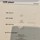아늑한 분위기의 원주 관설동 카페포우어