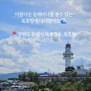 SKY.KOREATOUR