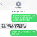 결혼식 웨딩 본식 스냅 가격 및 소울페이지 후기
