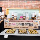 성분도빛둘레지역아동센터 이미지