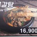 육짬 이미지