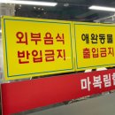 [서울/ 신당동맛집] 신당동떡볶이타운 마복림할머니집 떡볶이 내돈내산 솔직후기