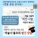 모루도서관 이미지