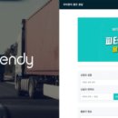 피터팬짐 이미지