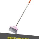 삼정용품