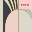 도서출판 정음 이미지