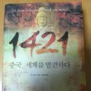 대륙창업 이미지